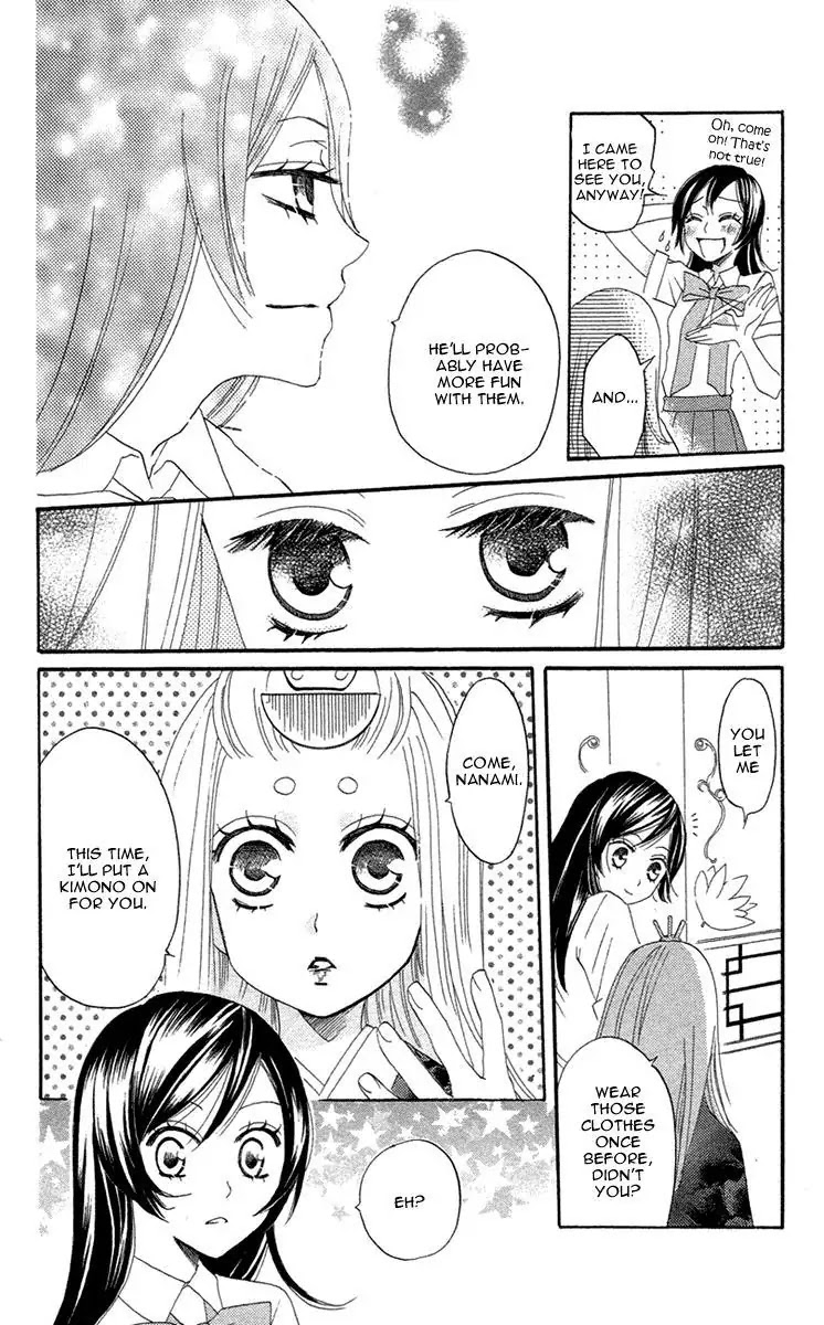 Kamisama Hajimemashita chapter 13 page 25