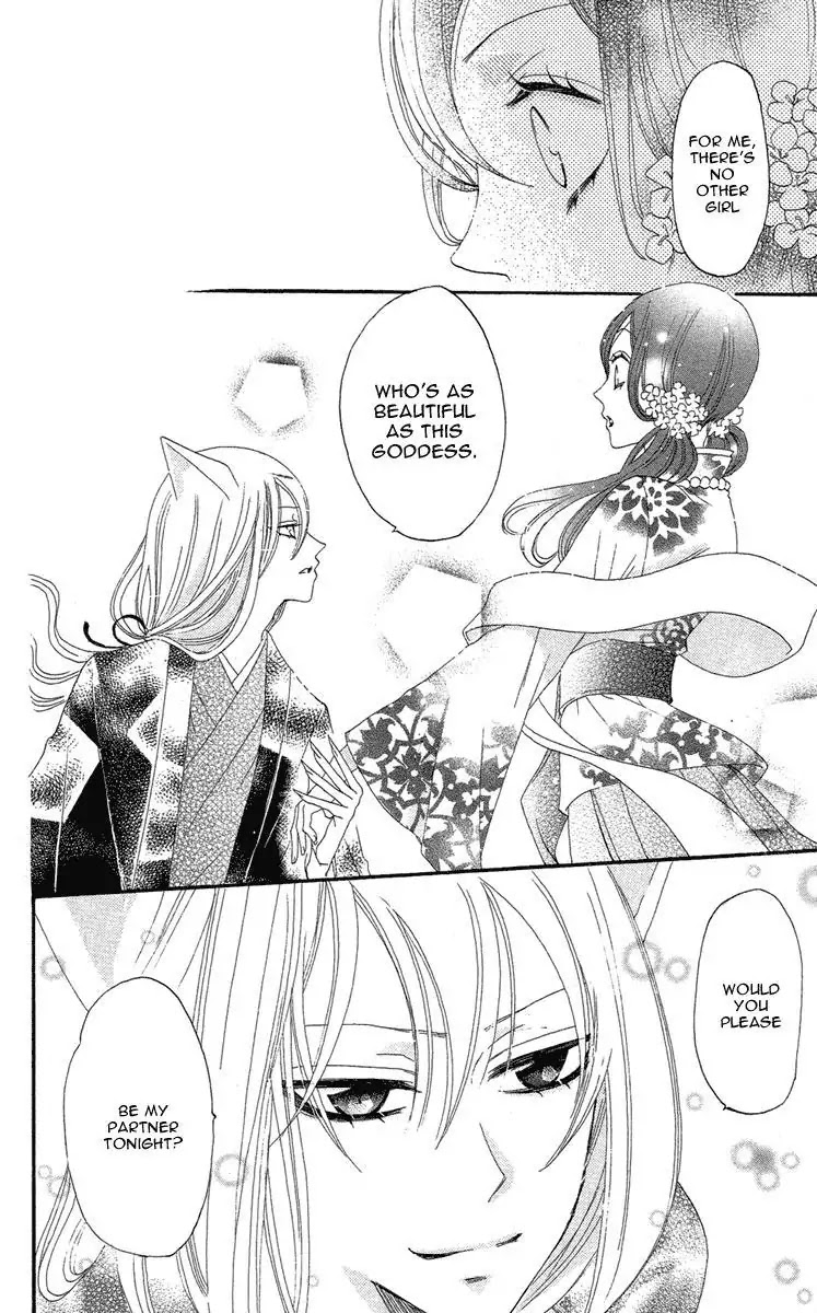 Kamisama Hajimemashita chapter 13 page 33