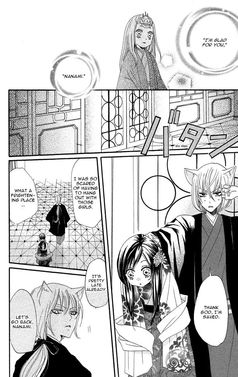 Kamisama Hajimemashita chapter 13 page 35