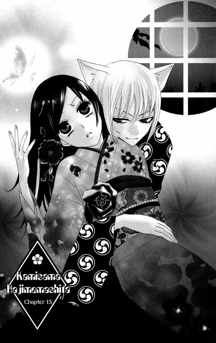 Kamisama Hajimemashita chapter 13 page 6