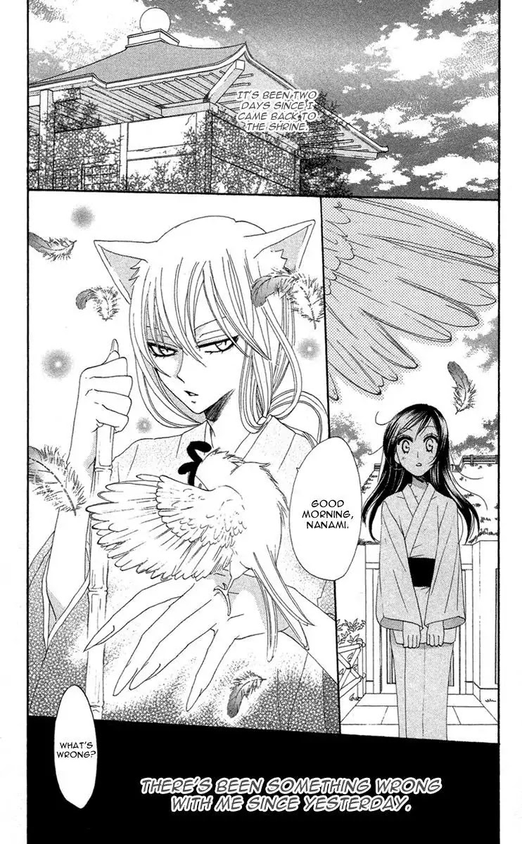 Kamisama Hajimemashita chapter 13 page 8