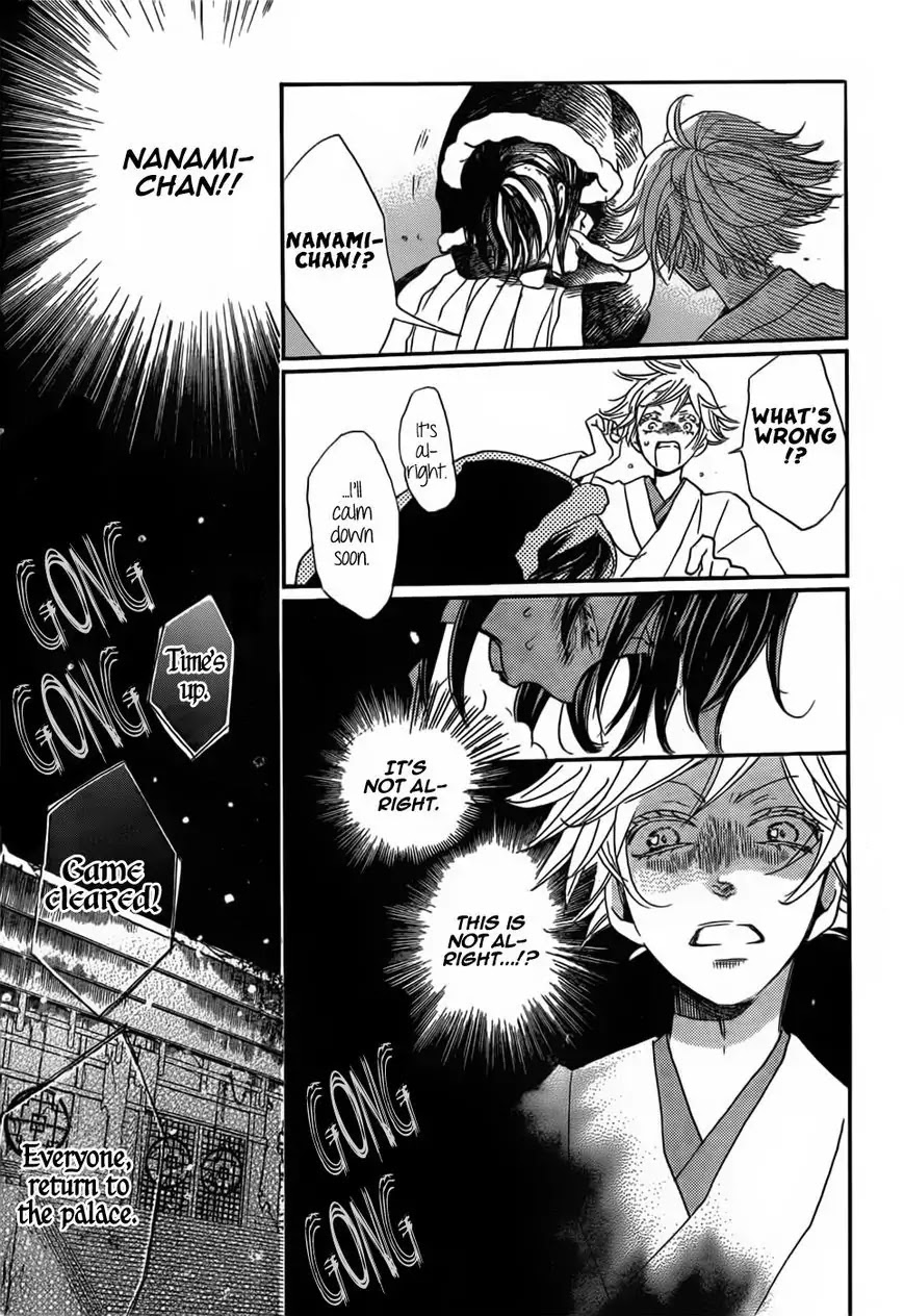 Kamisama Hajimemashita chapter 130 page 15