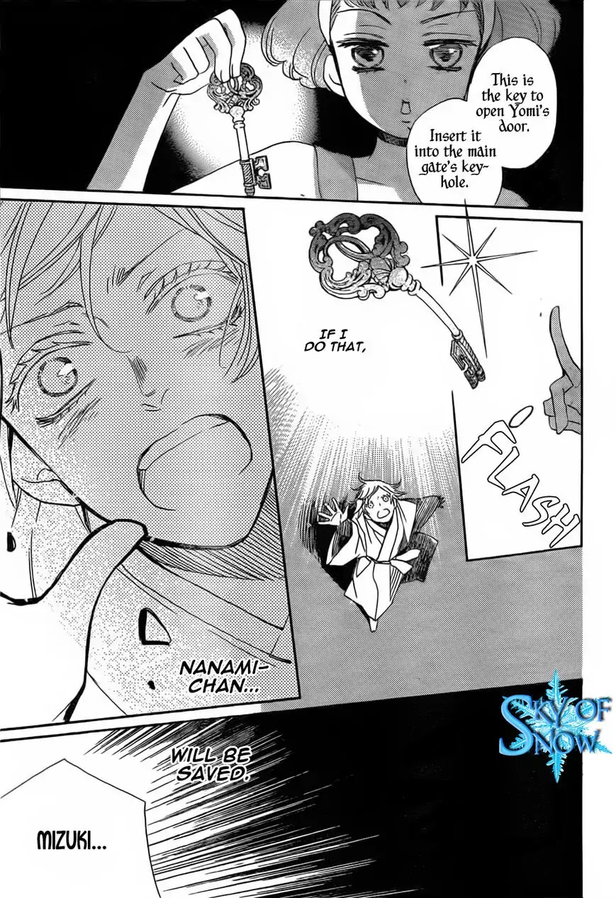 Kamisama Hajimemashita chapter 130 page 21