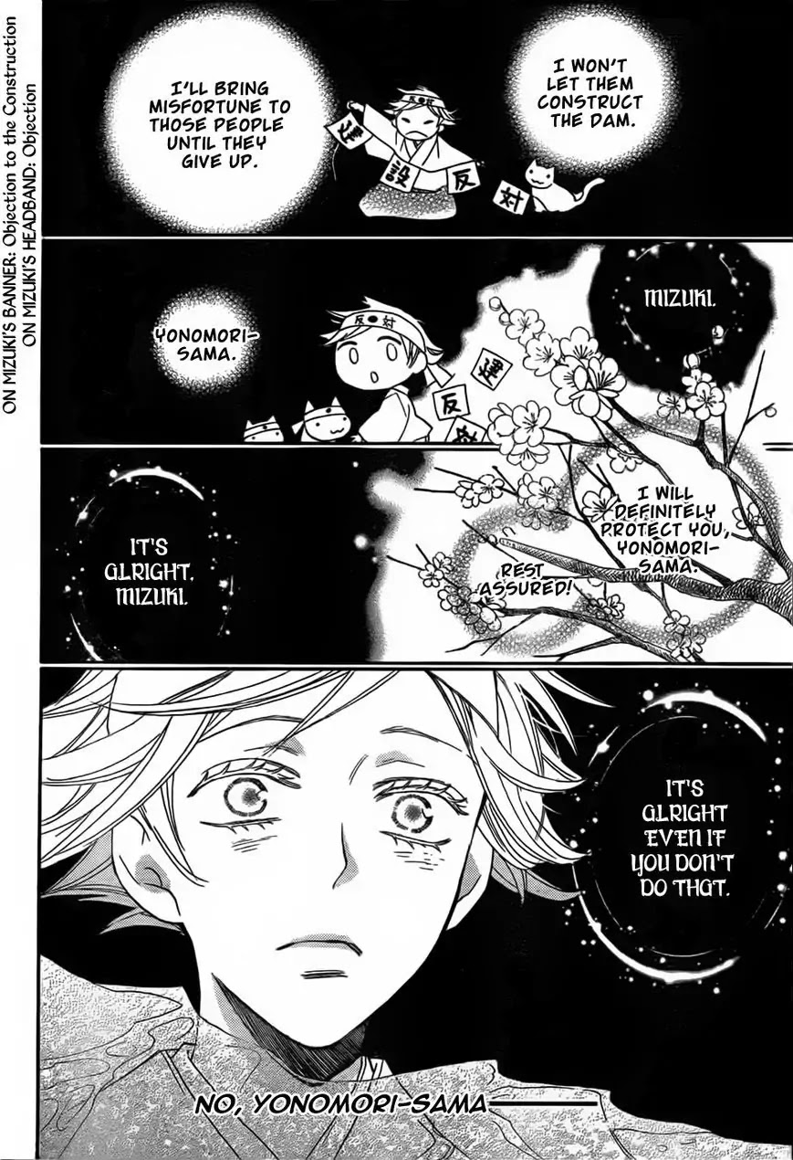 Kamisama Hajimemashita chapter 130 page 24