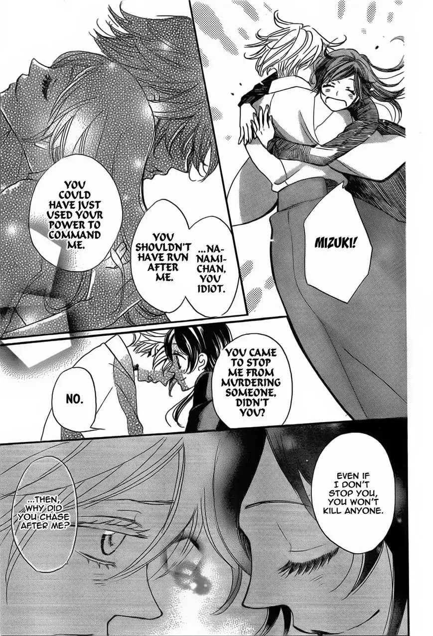 Kamisama Hajimemashita chapter 130 page 27