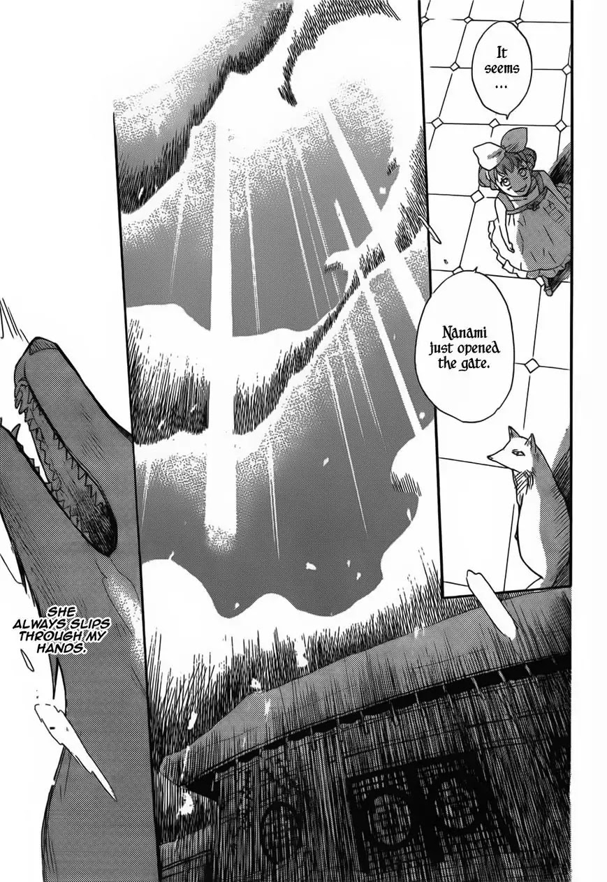 Kamisama Hajimemashita chapter 131 page 14