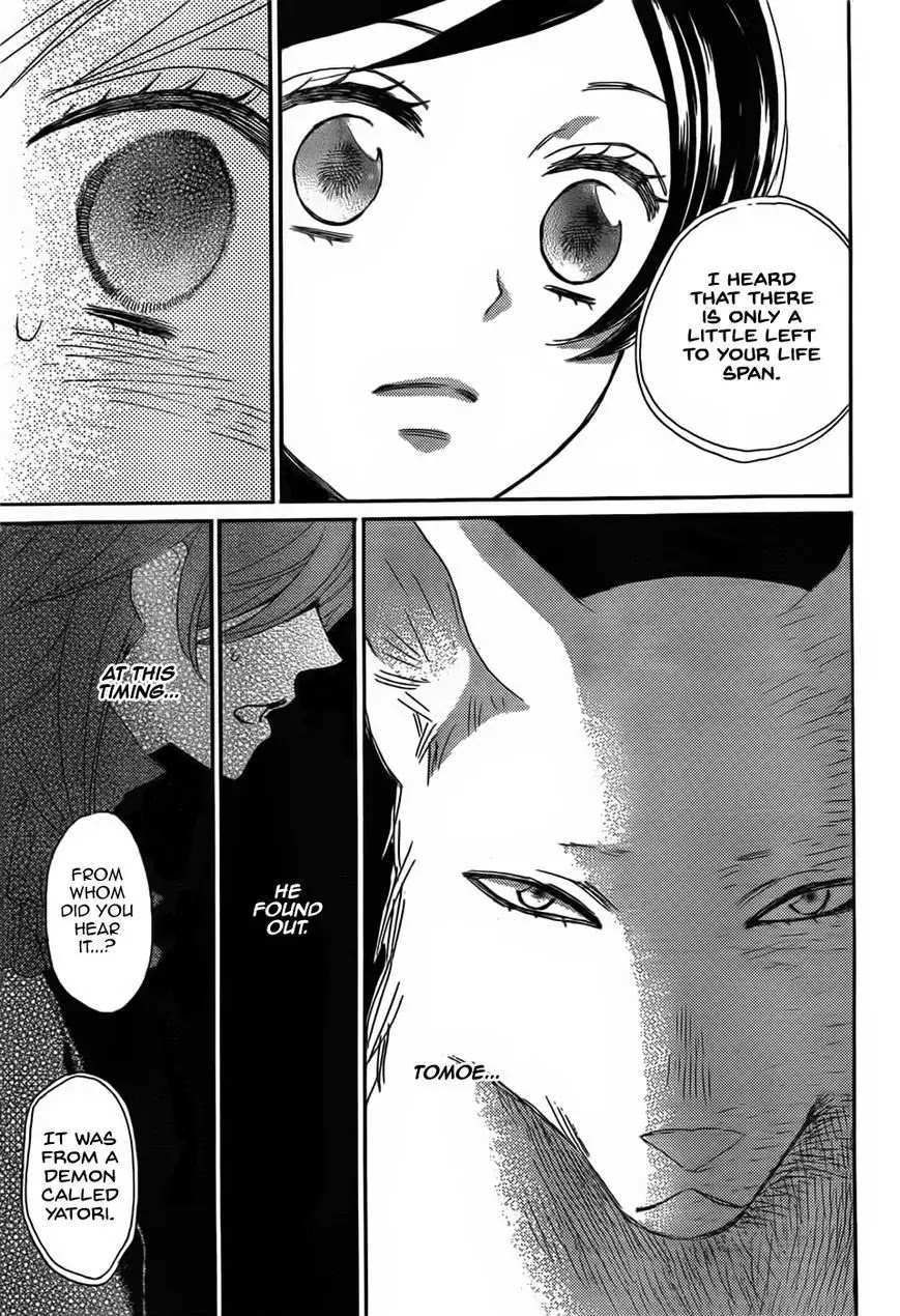 Kamisama Hajimemashita chapter 131 page 20