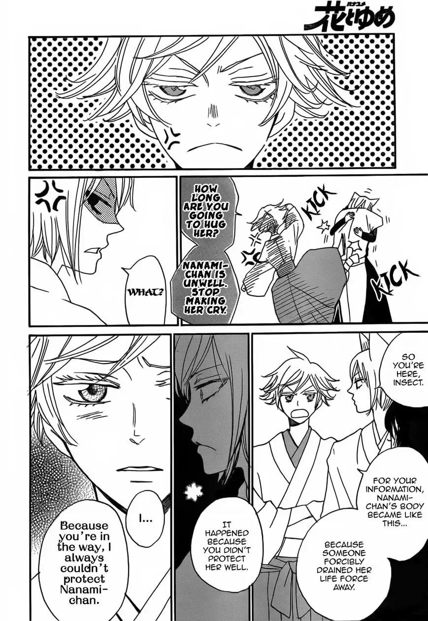 Kamisama Hajimemashita chapter 131 page 29