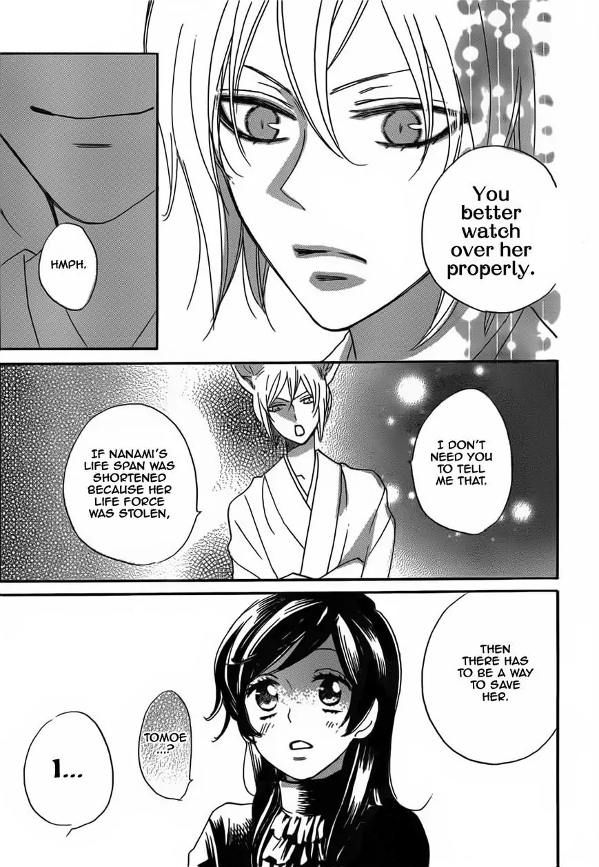 Kamisama Hajimemashita chapter 131 page 30