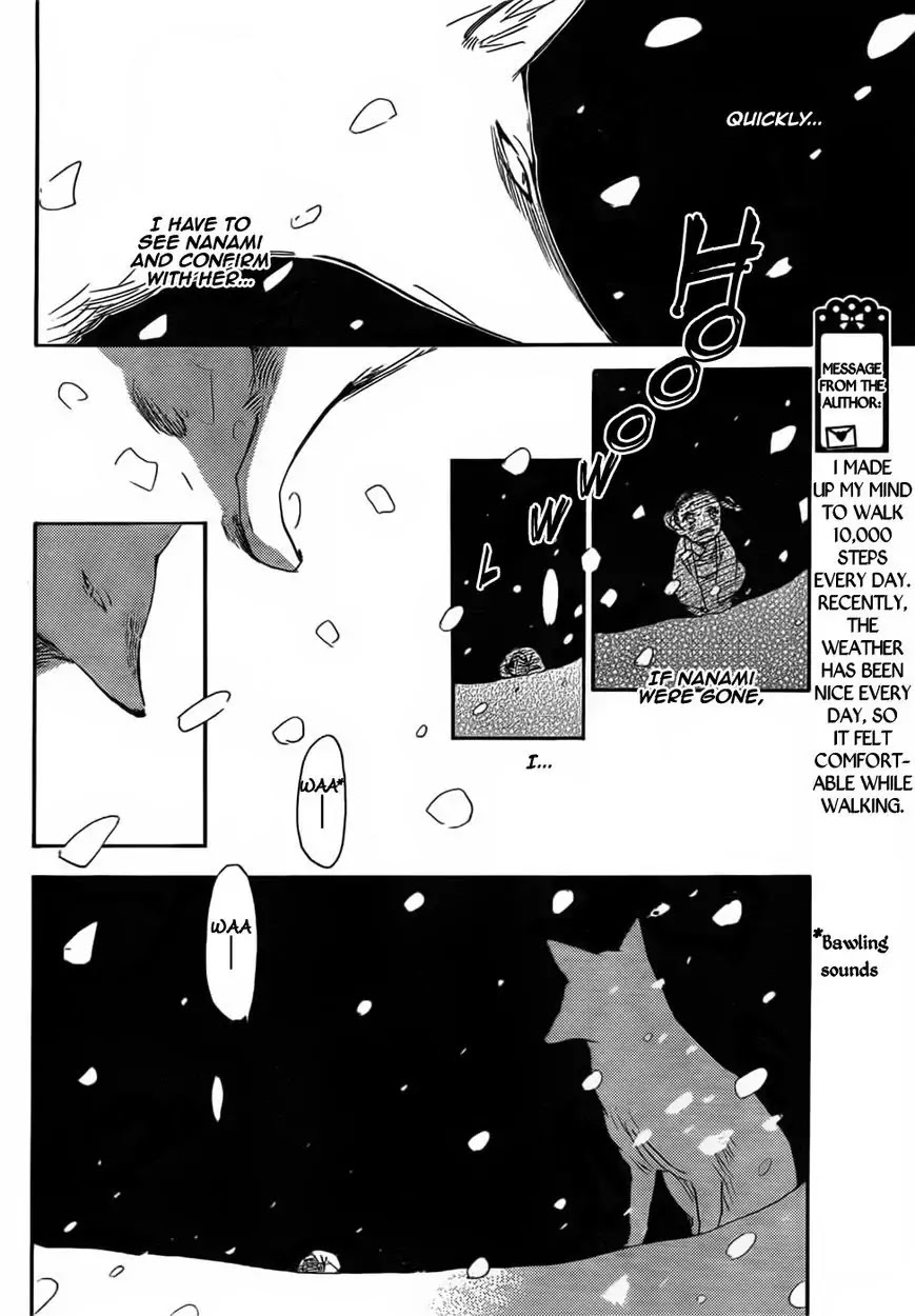 Kamisama Hajimemashita chapter 131 page 5