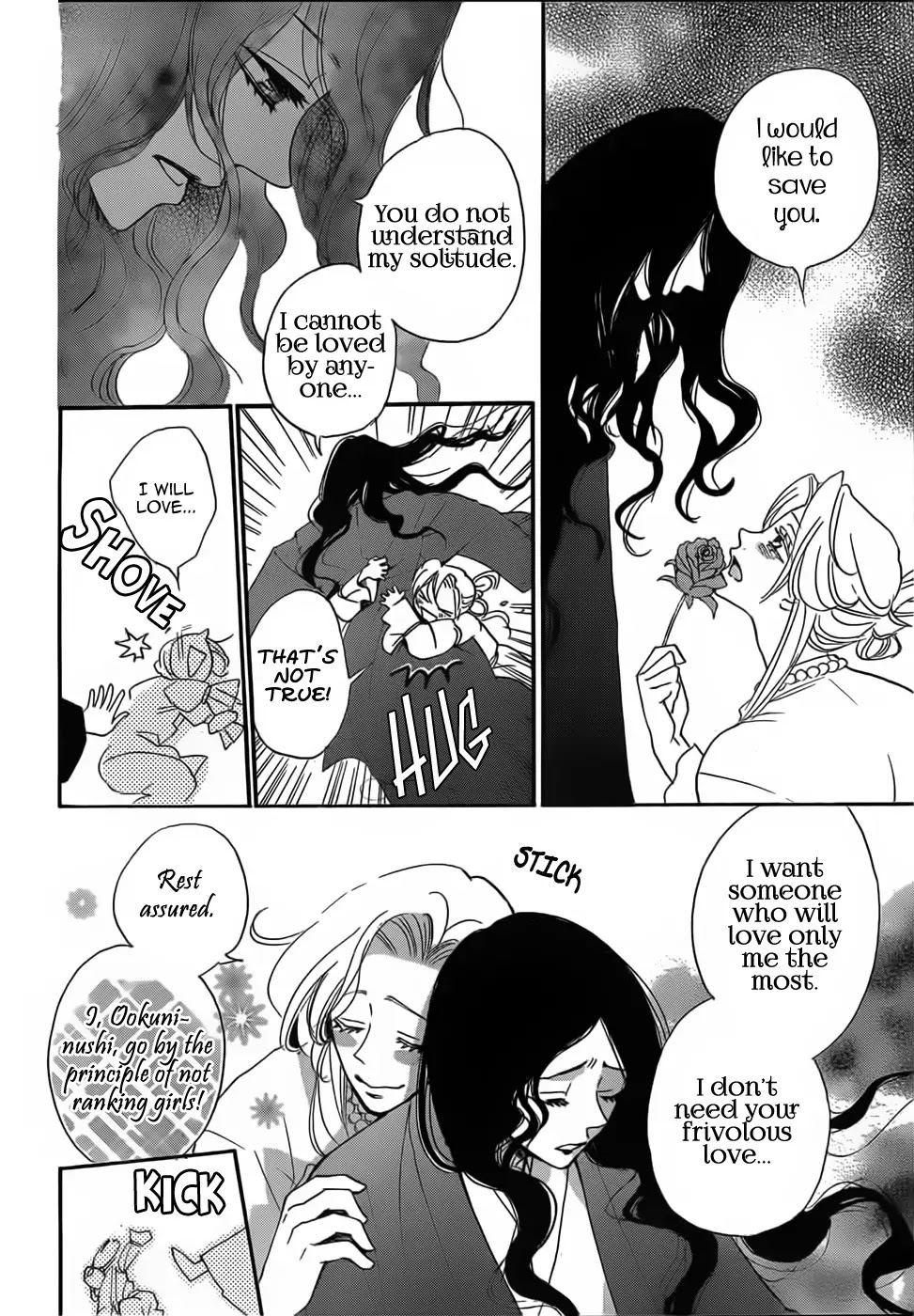 Kamisama Hajimemashita chapter 132 page 17