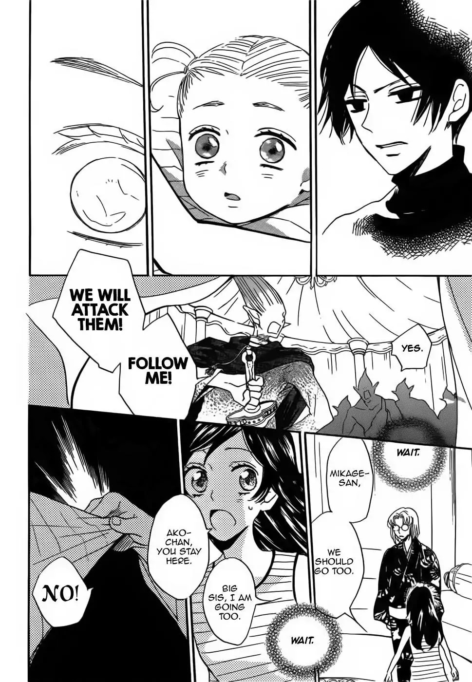 Kamisama Hajimemashita chapter 133 page 18