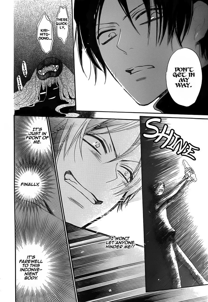 Kamisama Hajimemashita chapter 134 page 14