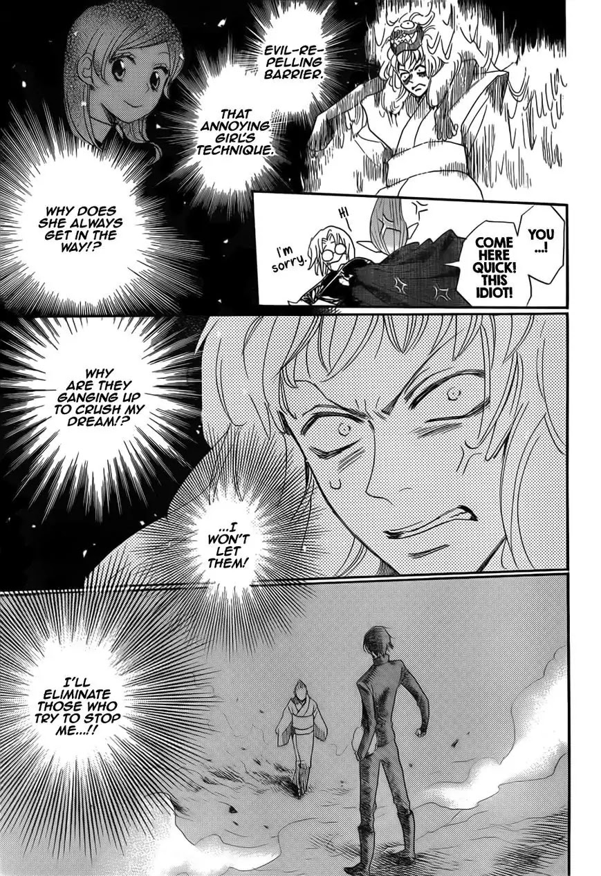 Kamisama Hajimemashita chapter 134 page 19