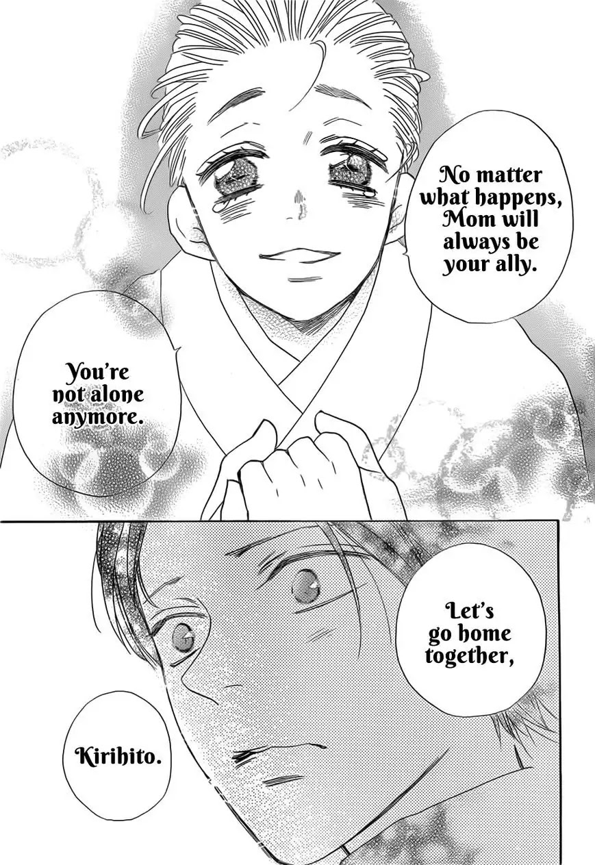 Kamisama Hajimemashita chapter 134 page 23