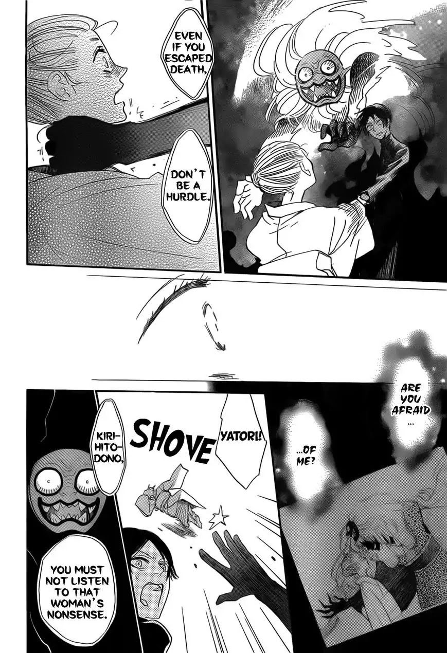 Kamisama Hajimemashita chapter 134 page 24