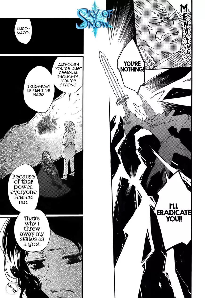 Kamisama Hajimemashita chapter 134 page 7