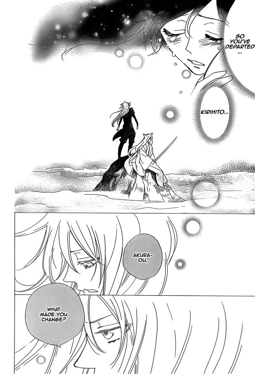 Kamisama Hajimemashita chapter 135 page 18