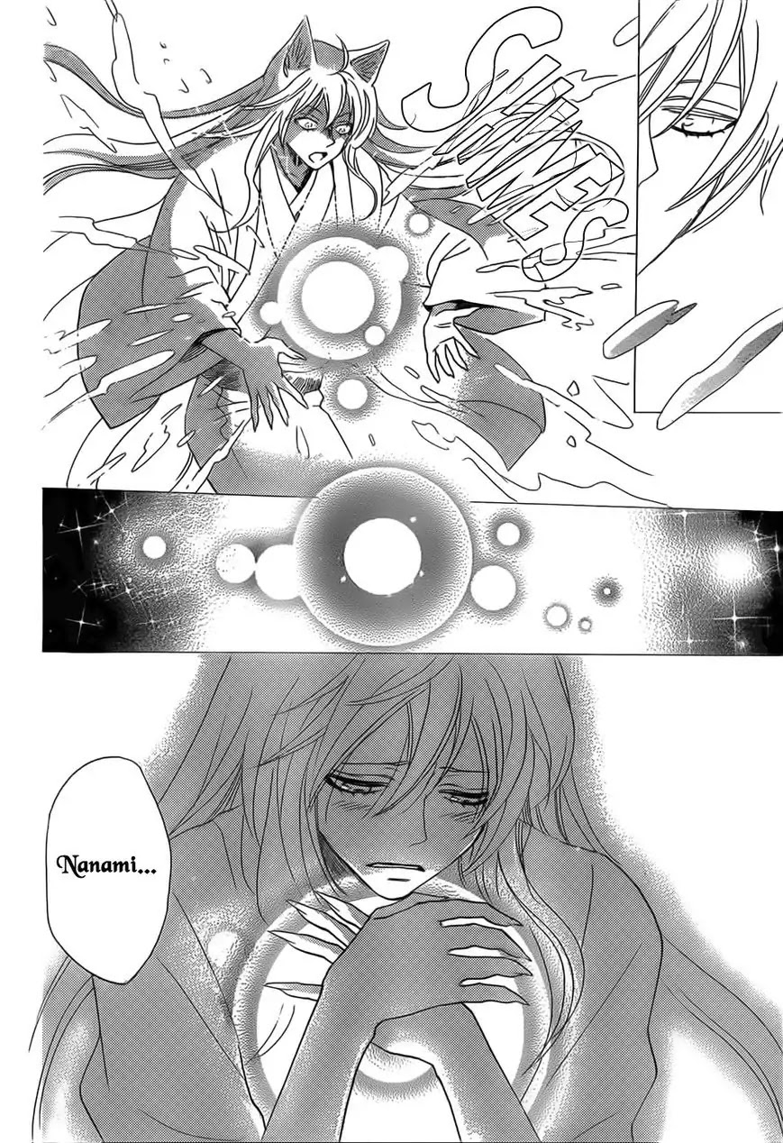 Kamisama Hajimemashita chapter 135 page 25