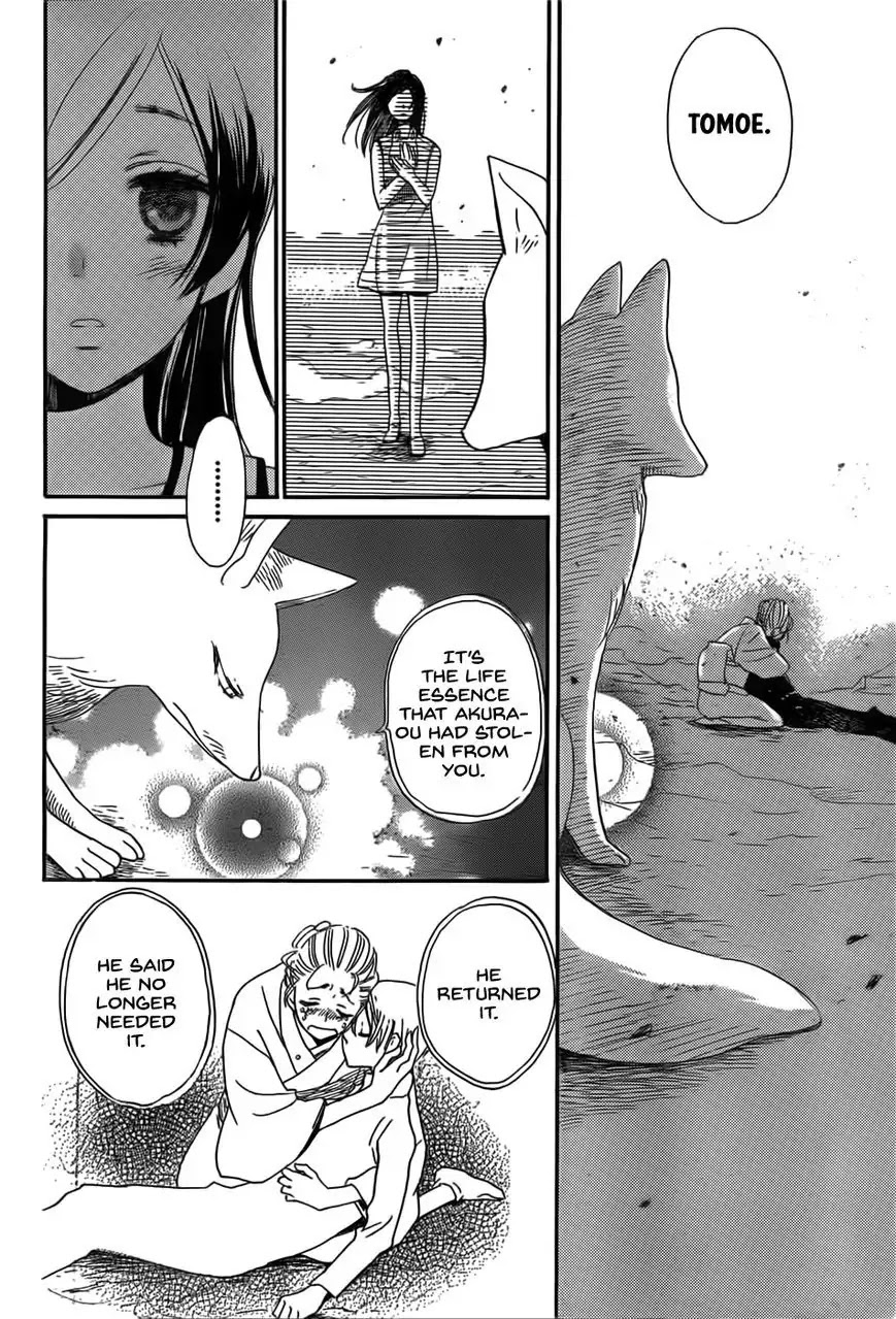 Kamisama Hajimemashita chapter 135 page 27