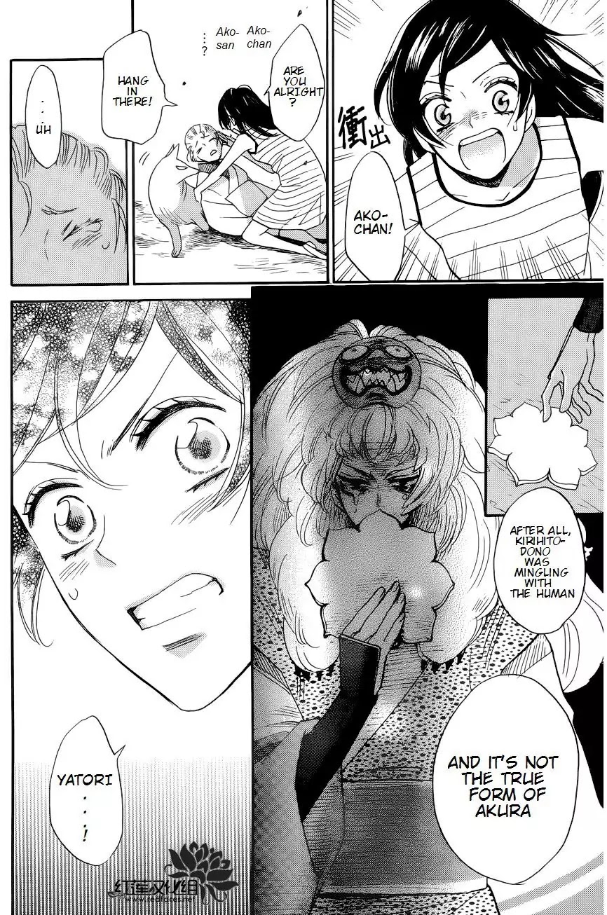 Kamisama Hajimemashita chapter 136 page 12