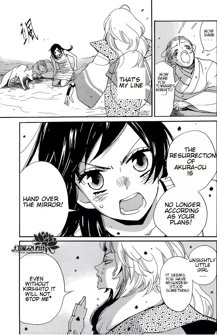 Kamisama Hajimemashita chapter 136 page 13