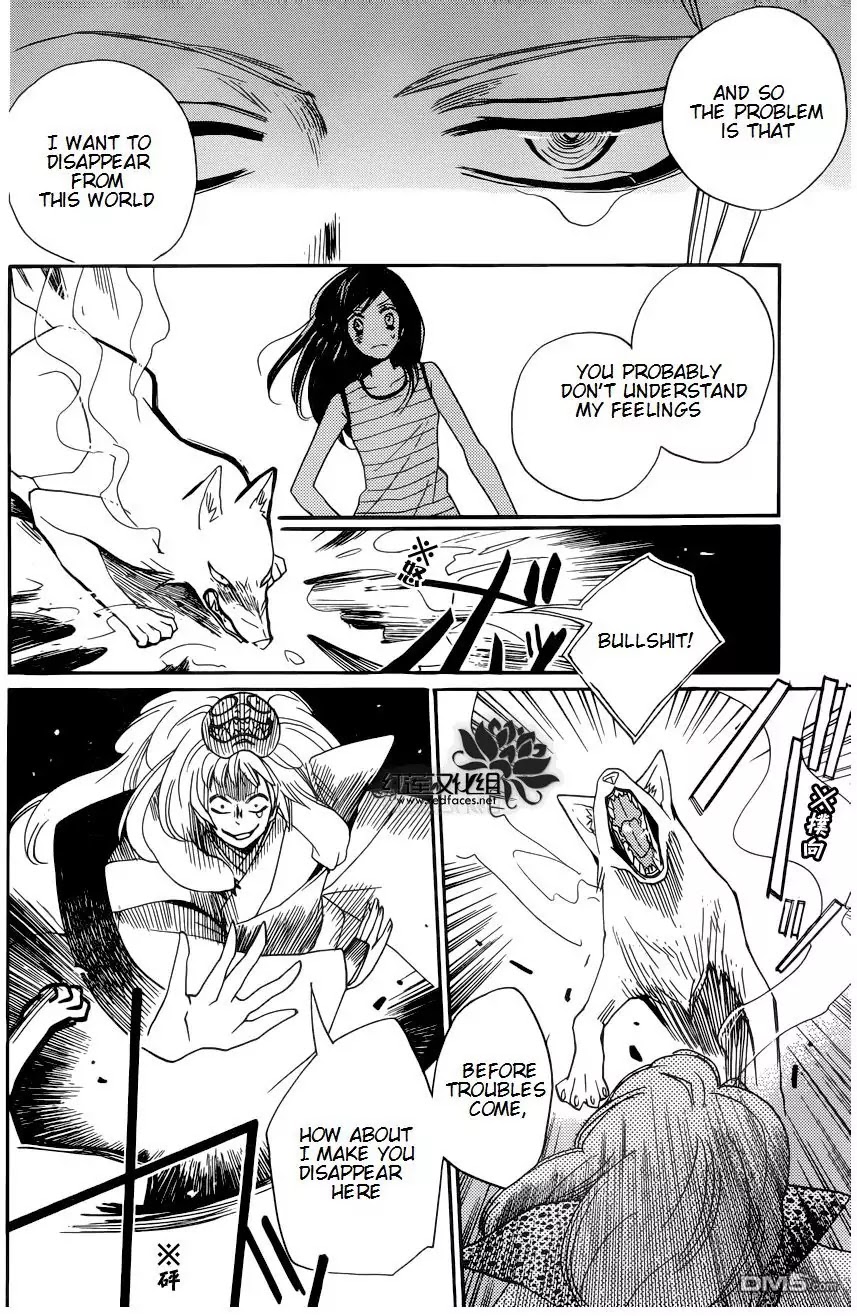 Kamisama Hajimemashita chapter 136 page 18