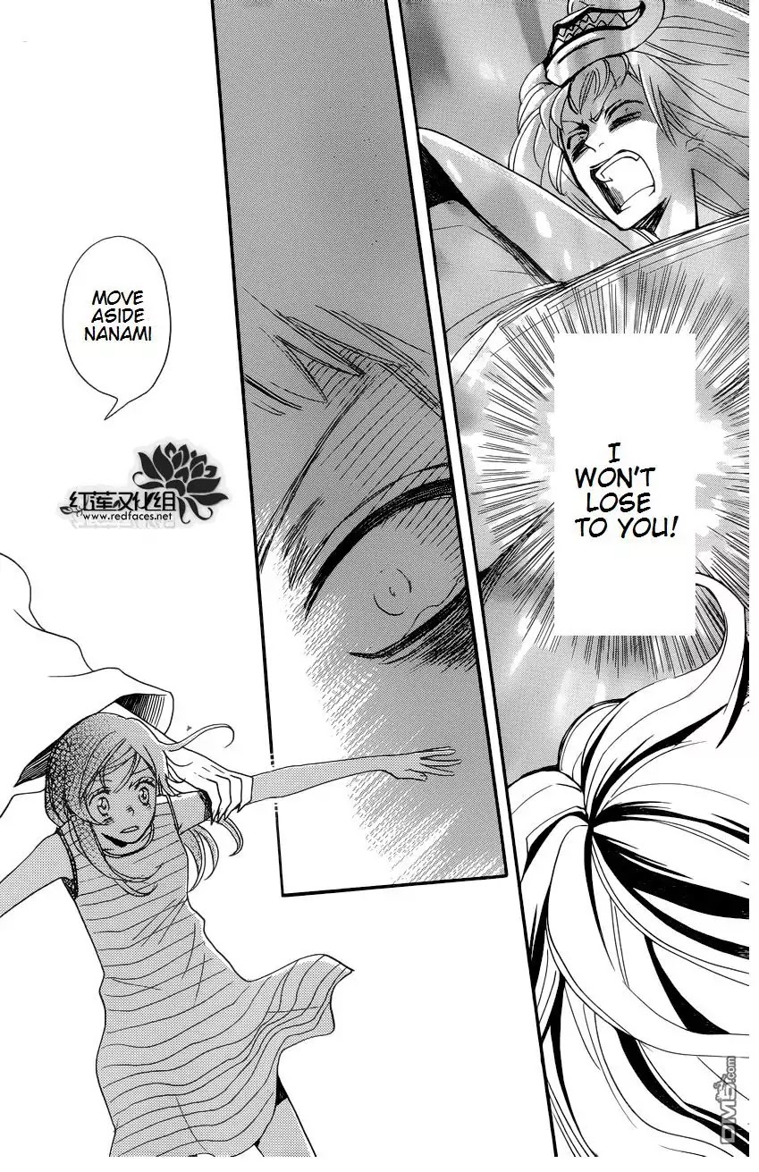 Kamisama Hajimemashita chapter 136 page 24