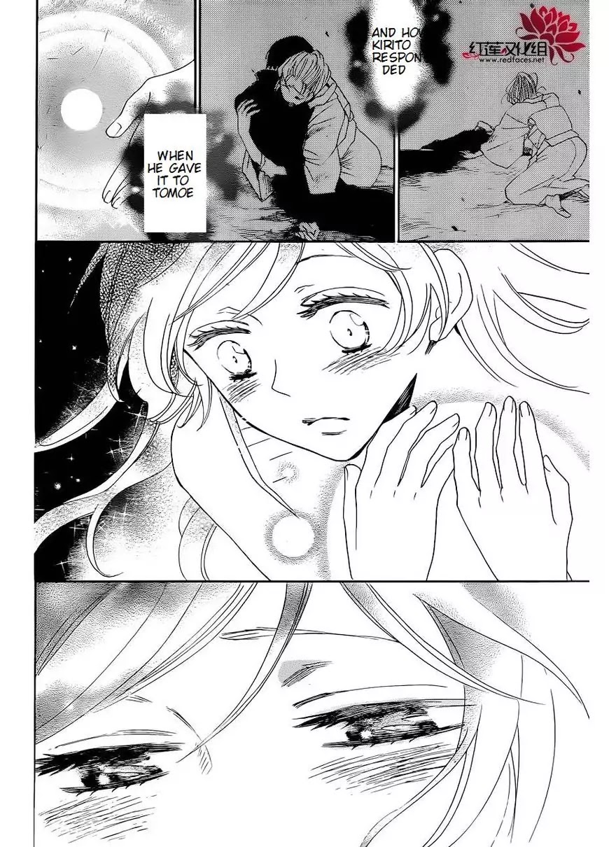 Kamisama Hajimemashita chapter 137 page 11