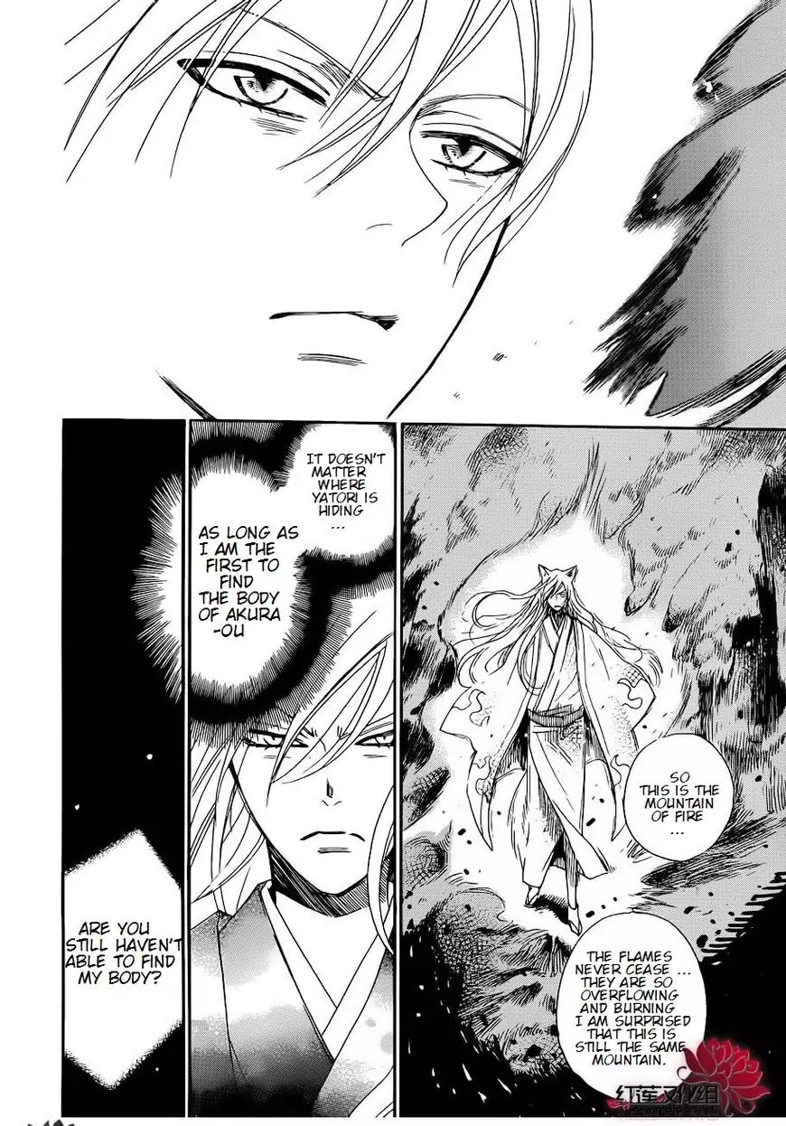 Kamisama Hajimemashita chapter 137 page 15