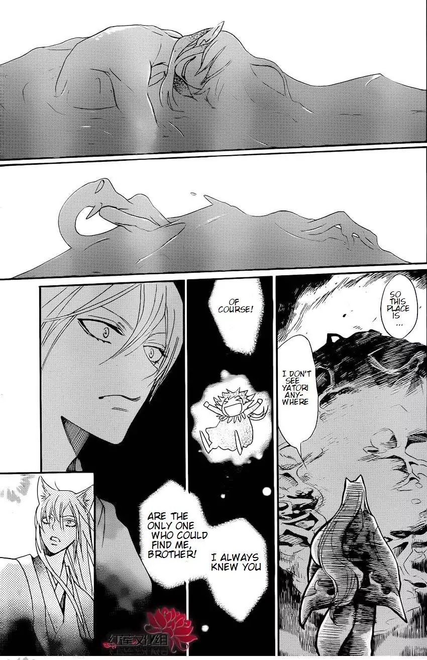 Kamisama Hajimemashita chapter 137 page 20