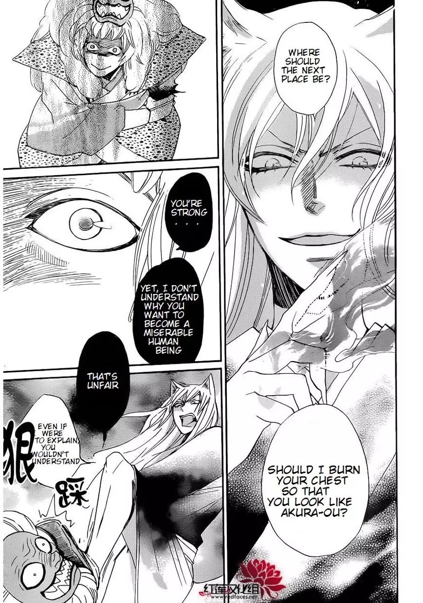 Kamisama Hajimemashita chapter 137 page 24