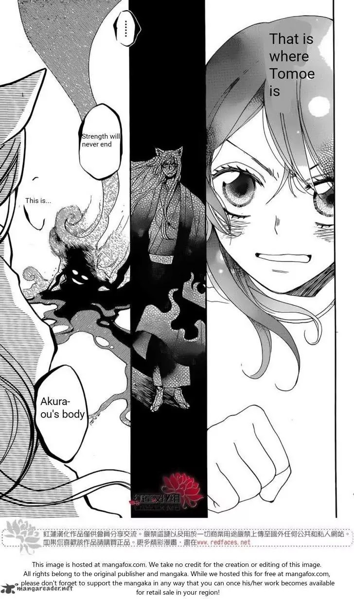 Kamisama Hajimemashita chapter 138 page 10