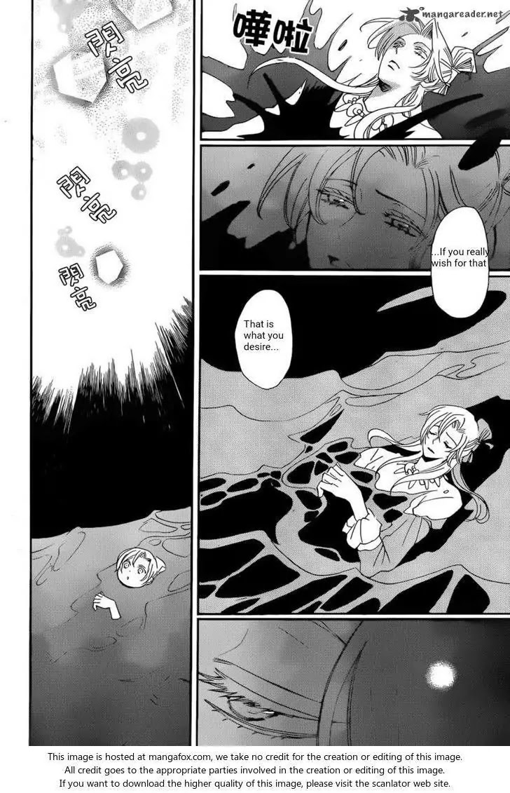 Kamisama Hajimemashita chapter 138 page 21