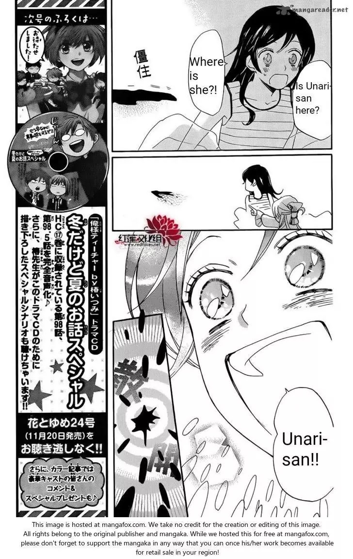 Kamisama Hajimemashita chapter 138 page 24