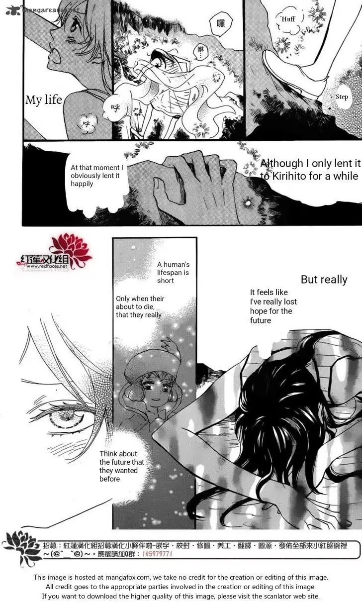 Kamisama Hajimemashita chapter 138 page 7