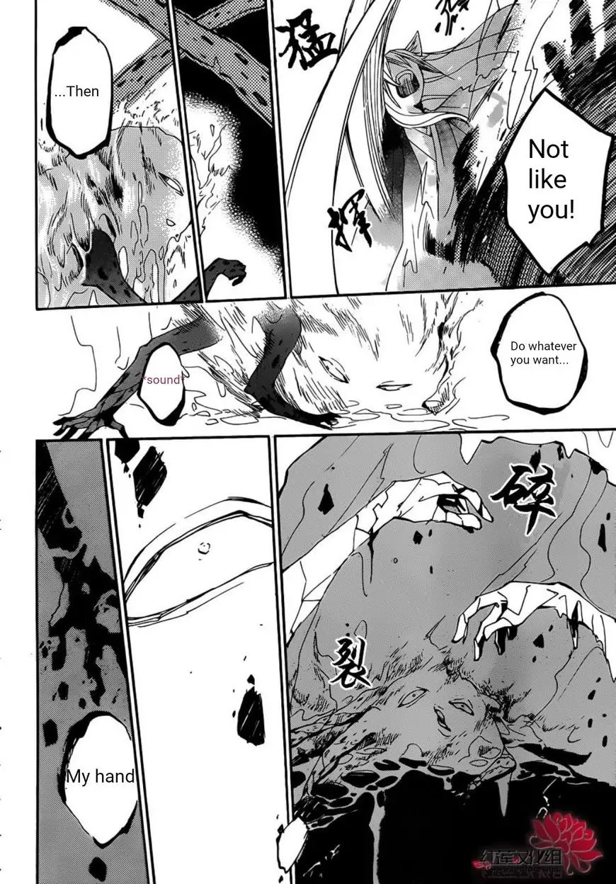 Kamisama Hajimemashita chapter 139 page 13