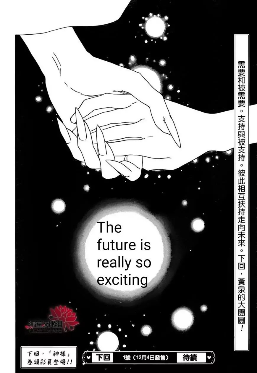 Kamisama Hajimemashita chapter 139 page 29