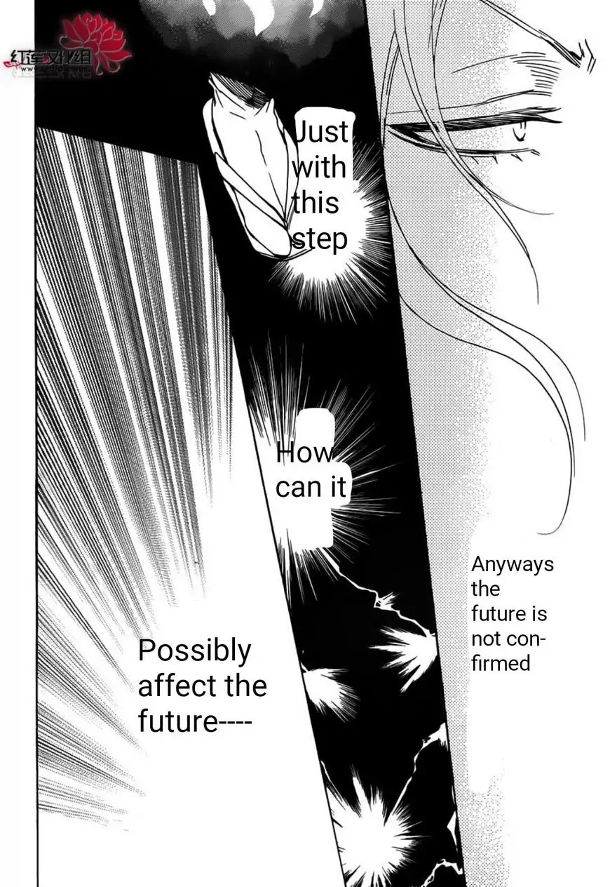 Kamisama Hajimemashita chapter 139 page 9