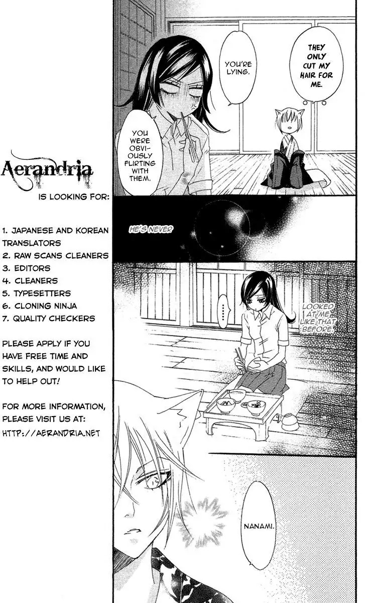 Kamisama Hajimemashita chapter 14 page 10