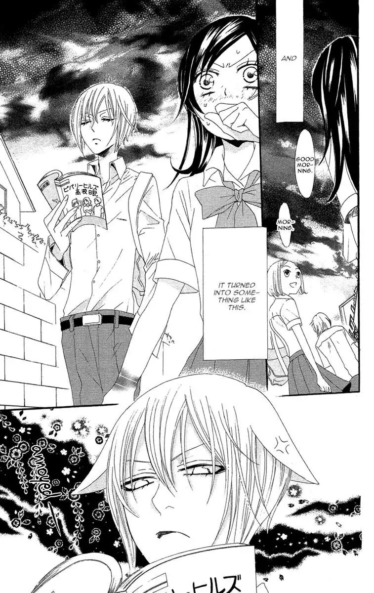 Kamisama Hajimemashita chapter 14 page 16