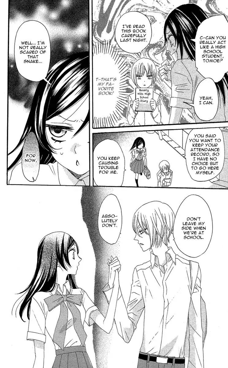 Kamisama Hajimemashita chapter 14 page 17