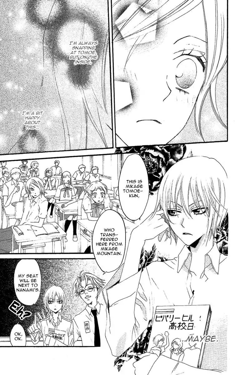 Kamisama Hajimemashita chapter 14 page 18