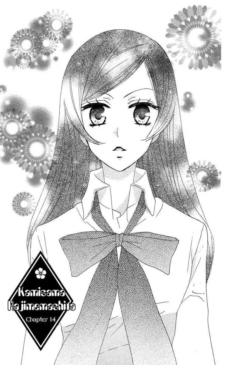 Kamisama Hajimemashita chapter 14 page 2