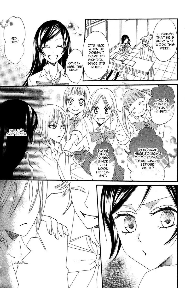 Kamisama Hajimemashita chapter 14 page 20