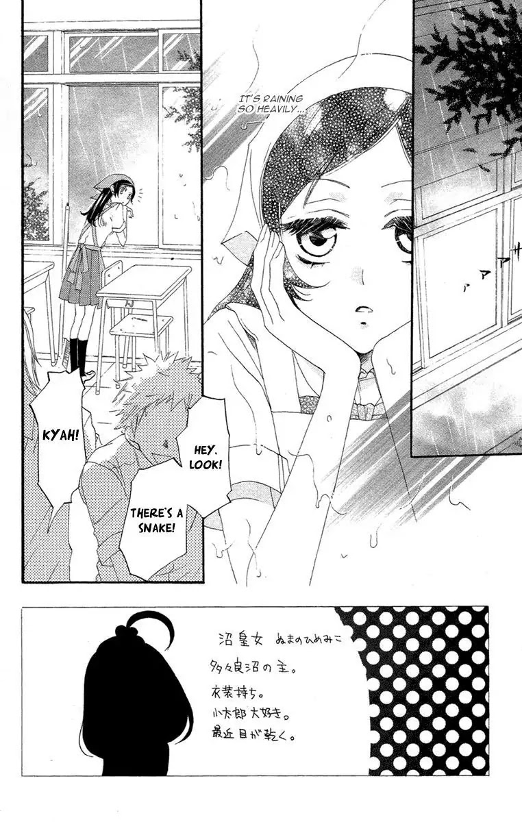 Kamisama Hajimemashita chapter 14 page 3