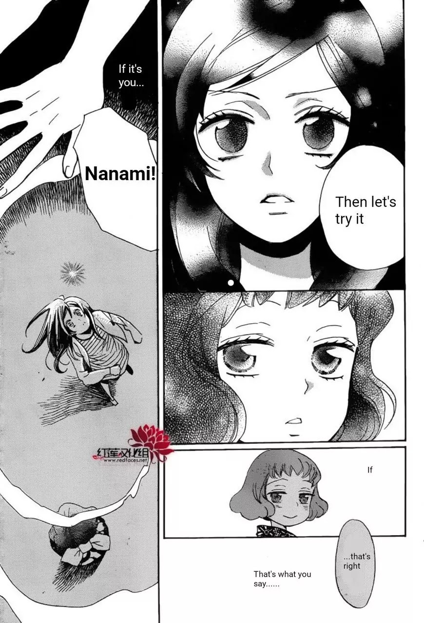 Kamisama Hajimemashita chapter 140 page 22