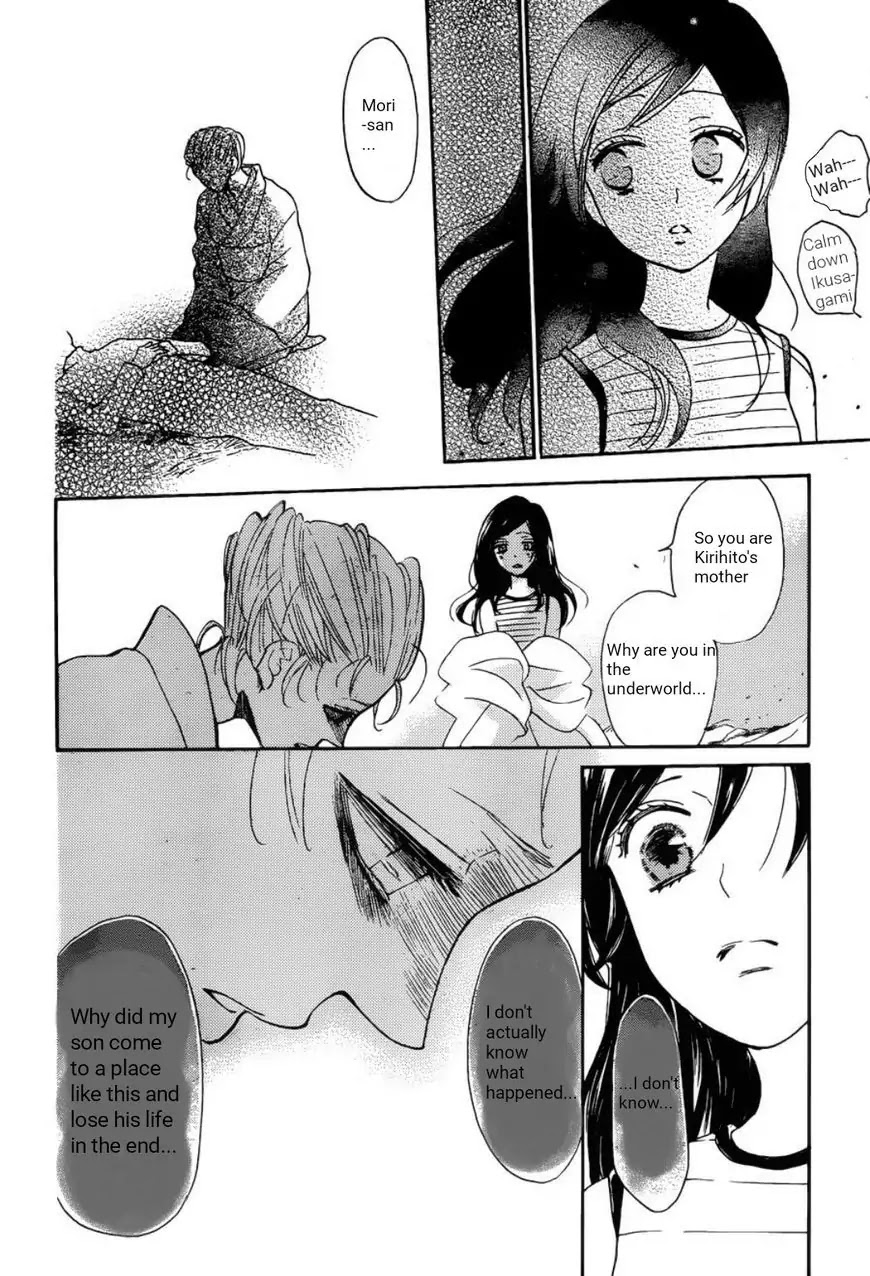 Kamisama Hajimemashita chapter 140 page 9