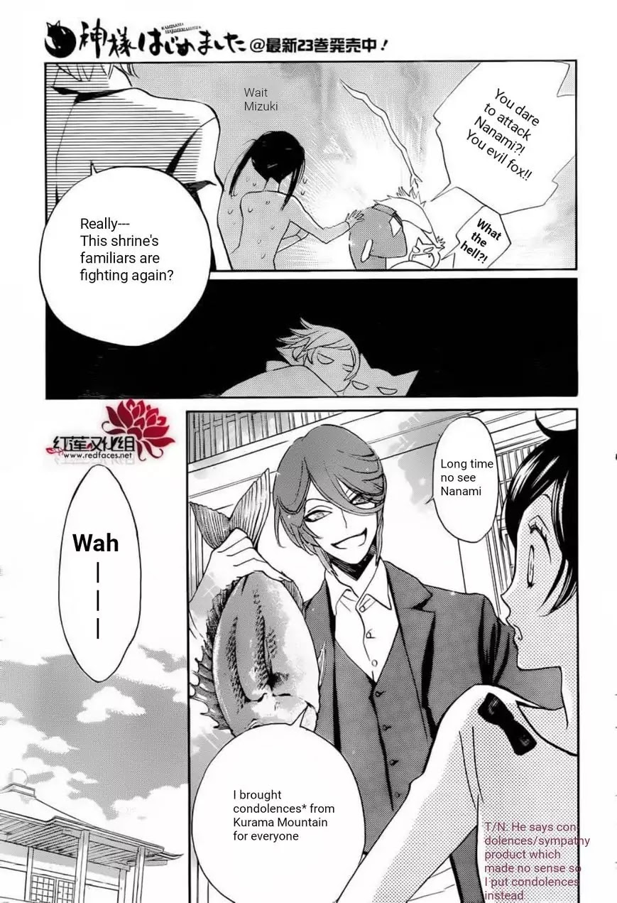 Kamisama Hajimemashita chapter 141 page 20