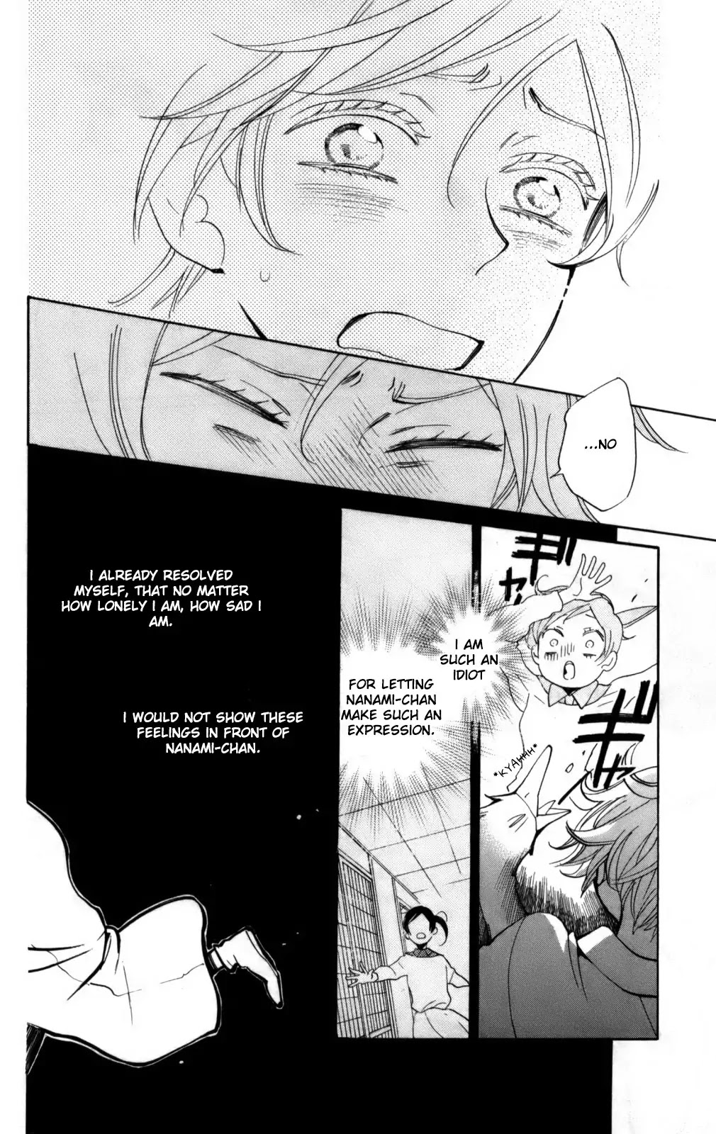 Kamisama Hajimemashita chapter 142 page 13